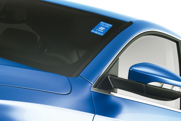 מדבקת טיפול